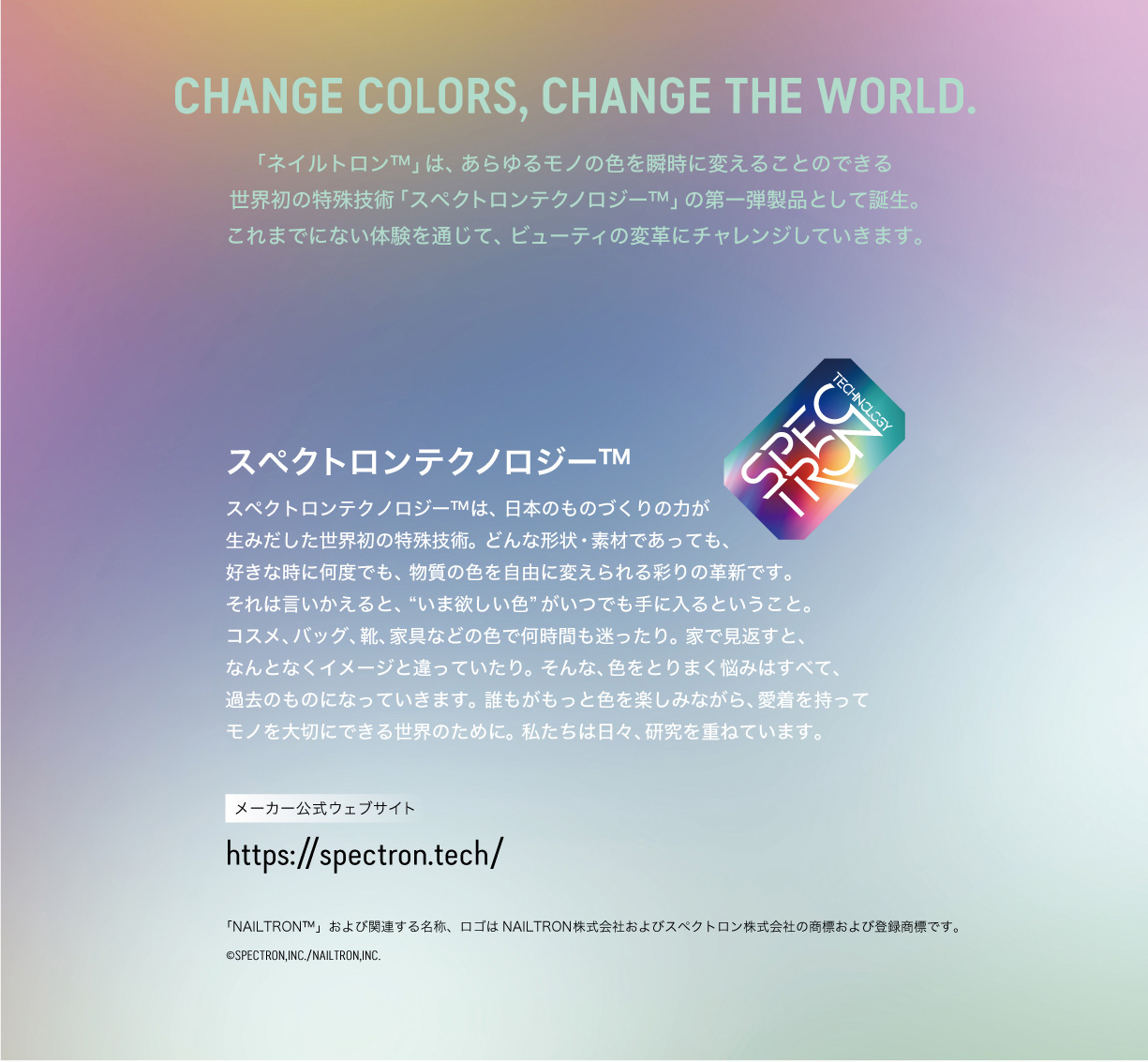 CHANGE COLORS, CHANGE THE WORLD